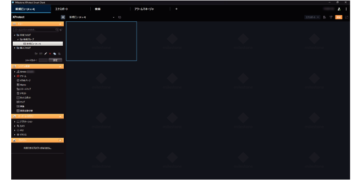 SN16_Setting screen_2